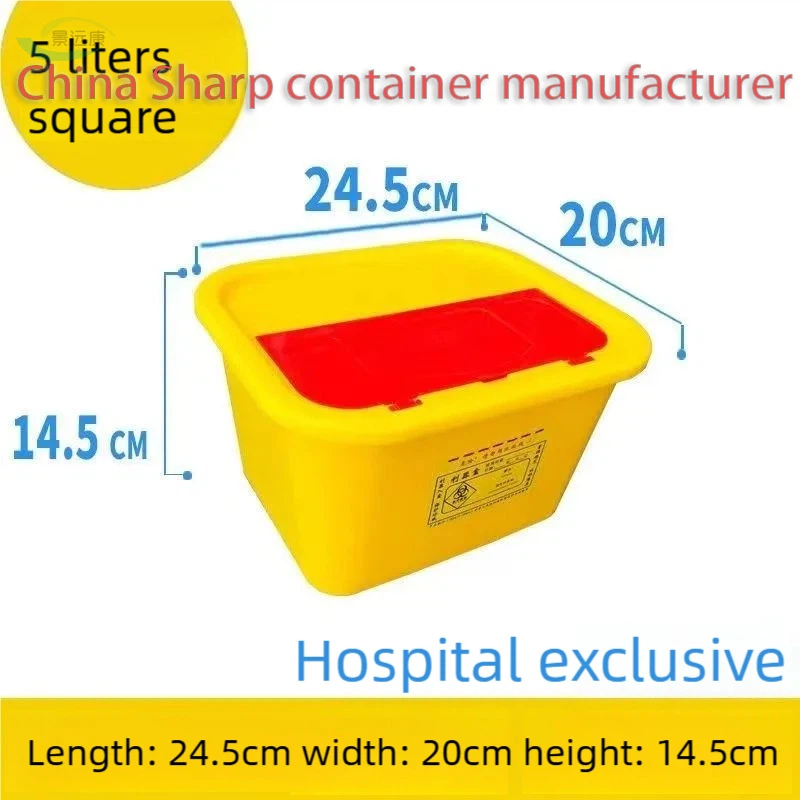 플립 상단이있는 5L 샤프 컨테이너
